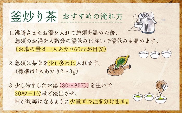 うれしの玉緑茶 (上煎茶) うれしの釜炒り茶 3本セット 【嬉野茶商工業協同組合】 [NAA002] 茶 お茶 緑茶 うれしの茶