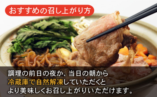 佐賀和牛 ロース うすぎり 1kg 【一ノ瀬畜産】 [NAC010] 牛肉 佐賀県産 黒毛和牛 すき焼き すきやき
