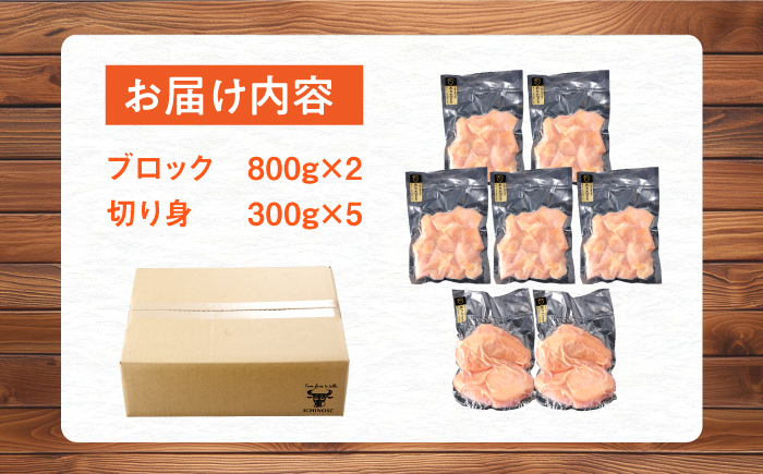 ありたどり むね肉 計3.1kg 【一ノ瀬畜産】 [NAC301] 鶏肉 鶏むね肉 鶏胸肉 サラダチキン 低カロリー 高タンパク タンパク質