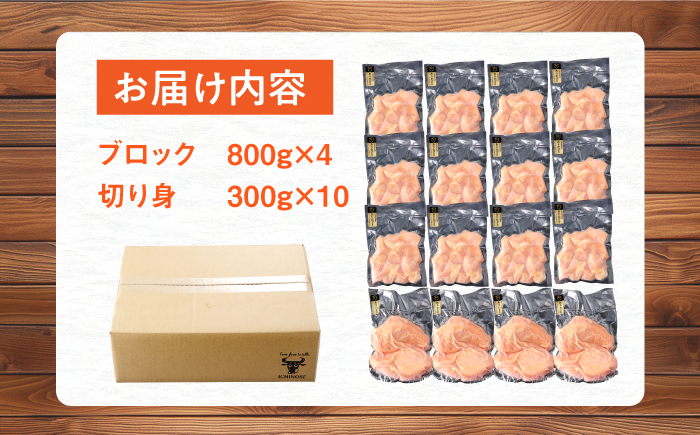 ありたどり むね肉 計6.2kg 【一ノ瀬畜産】 [NAC302] 鶏肉 鶏むね肉 鶏胸肉 サラダチキン 低カロリー 高タンパク タンパク質