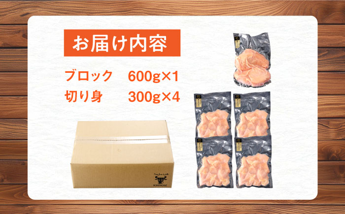 ありたどり もも肉 計1.8kg 【一ノ瀬畜産】 [NAC303] 鶏肉 鶏モモ肉 鶏もも肉 高タンパク タンパク質