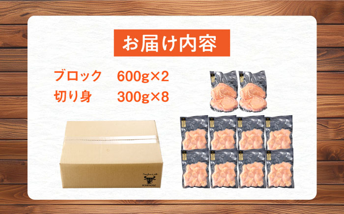 ありたどり もも肉 計3.6kg 【一ノ瀬畜産】 [NAC304] 鶏肉 鶏モモ肉 鶏もも肉 高タンパク タンパク質