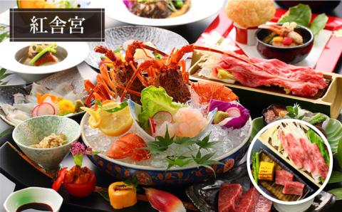 三大美肌の湯 嬉野温泉 宿泊券ペア 1泊2食 (松コース) 【嬉野温泉旅館組合】 [NAD002] 佐賀県 嬉野市 嬉野温泉 宿泊券 宿泊 旅行