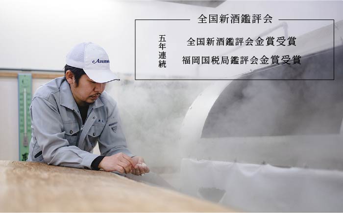 大吟醸東長720ml 1本【瀬頭酒造】 [NAH006] 日本酒 酒 地酒 東長 佐賀県 嬉野市