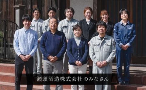 純米吟醸 東長・純米東長 各720ml 【瀬頭酒造】 [NAH012] 日本酒 酒 地酒 東長 佐賀県 嬉野市