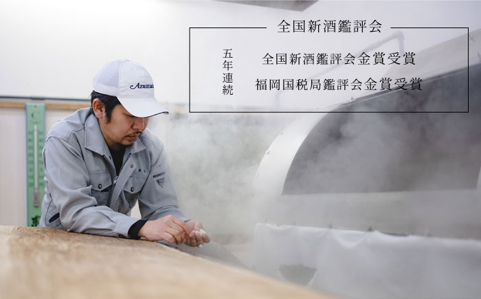 【3回定期便】 大吟醸 東長 720ml 【瀬頭酒造】 [NAH030] 日本酒 酒 地酒 東長 佐賀県 嬉野市