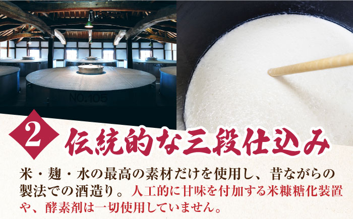 【6回定期便】特別純米酒 慶紋東長 720ml【瀬頭酒造】 [NAH092]