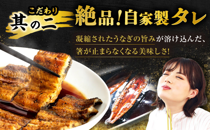 【3回定期便】 手焼き 炭火焼き うなぎ 蒲焼 (4尾・タレ付き) 【中野鮮魚店】[NAI004] ウナギ 鰻 国産 炭火焼 蒲焼き