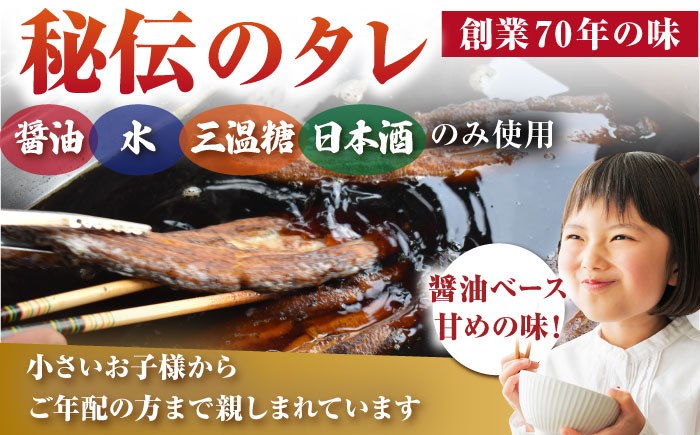 【12回定期便】 うなぎ セット (4尾 タレ付き) 【森うなぎ屋】 [NAK015] ウナギ 鰻 国産 炭火焼 蒲焼 蒲焼き