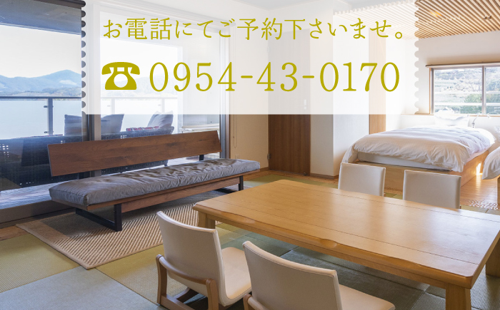 嬉野温泉 宿泊 ギフト券 (30,000円分) 【光陽閣】 [NAL003] 佐賀県 嬉野市 嬉野温泉 宿泊券 宿泊 旅行 宿泊券