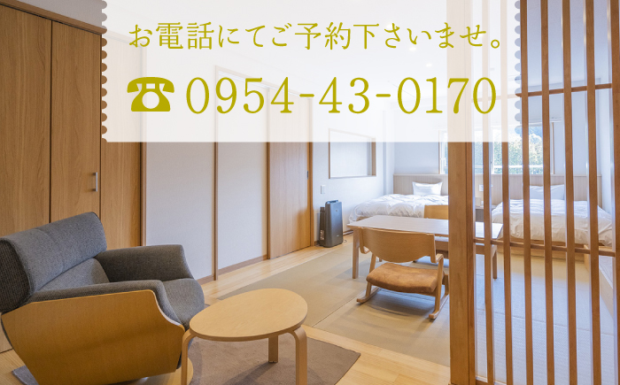 嬉野温泉 宿泊 ギフト券 (15,000円分) 【光陽閣】 [NAL004] 佐賀県 嬉野市 嬉野温泉 宿泊券 宿泊 旅行 宿泊券