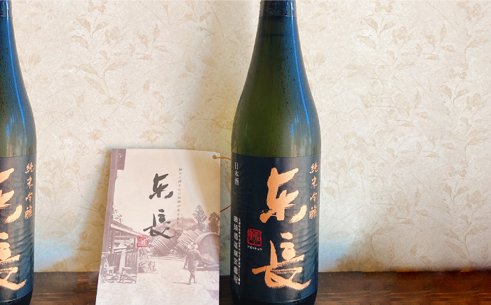 奈良漬け 3kg ・東長 純米吟醸 セット 【西野酒店】 [NAR003] 漬け物 漬物 奈良漬け 漬け物 漬物 奈良漬け