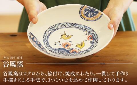 染錦花兎文楕円鉢谷鳳窯肥前吉田焼器お皿楕円鉢鉢食器磁器染錦染付色絵赤絵兎NAT008