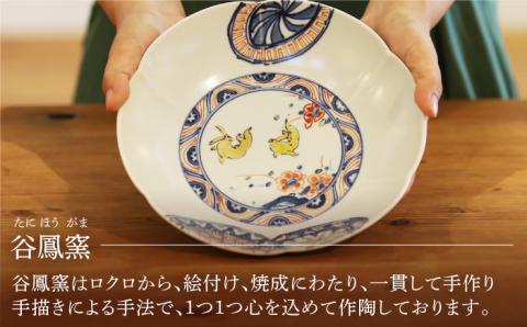 染錦花兎文多用鉢谷鳳窯肥前吉田焼器お皿食器磁器染錦染付色絵赤絵兎NAT010