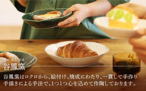 輪花皿大グリーン肥前吉田焼器陶器お皿食器かわいいおしゃれNAT017