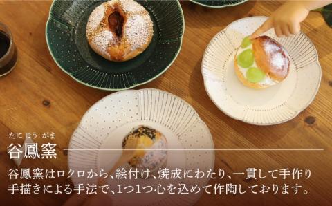 輪花皿小グリーン肥前吉田焼器陶器お皿食器かわいいおしゃれNAT019