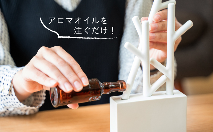 肥前吉田焼 アロマディフューザーshirakaba シラカバ L【224】 NAU010