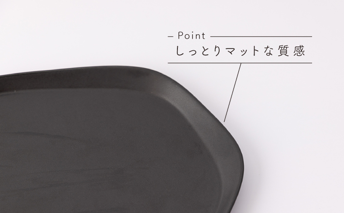 肥前吉田焼 Voronoi プレート LL -matblack- 【224】 NAU014