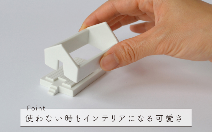 肥前吉田焼 Houseforchopsticks 箸置き 2点 (白 グレー) 【224】 NAU021