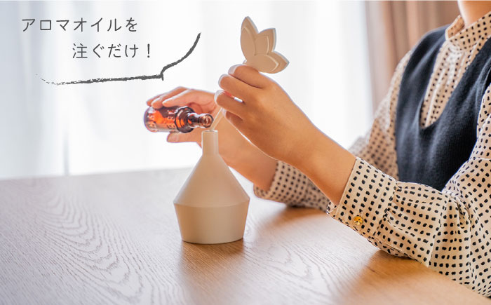 肥前吉田焼 アロマディフューザー kisetsu-summer- 1点 【224】 NAU030