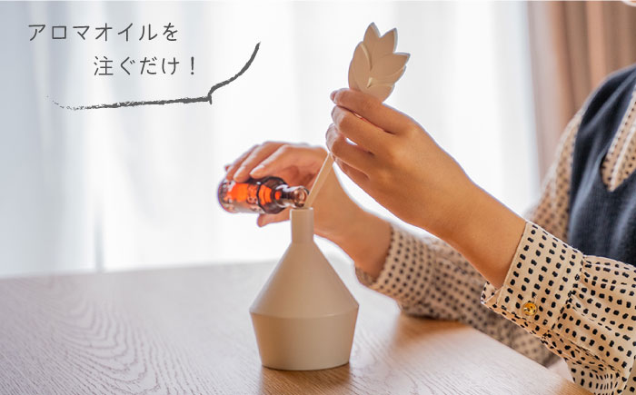 肥前吉田焼 アロマディフューザー kisetsu-autumn- 1点 【224】 NAU031