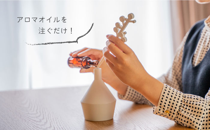 肥前吉田焼 アロマディフューザー kisetsu-winter- 1点 【224】 NAU032