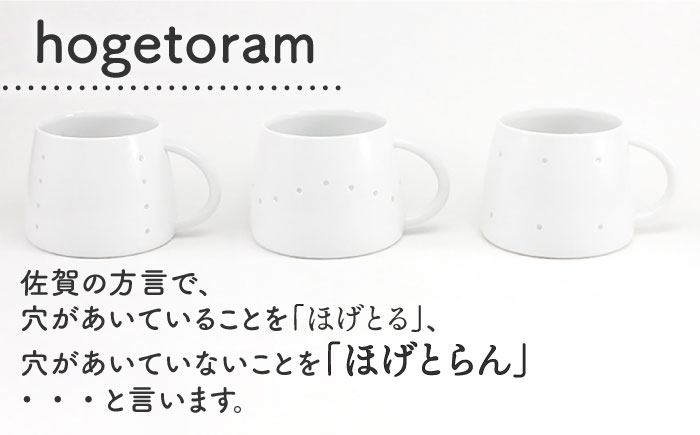 [肥前吉田焼] hogetoram ホゲトラン [ウェーブ]【224porcelain】 [NAU079]
