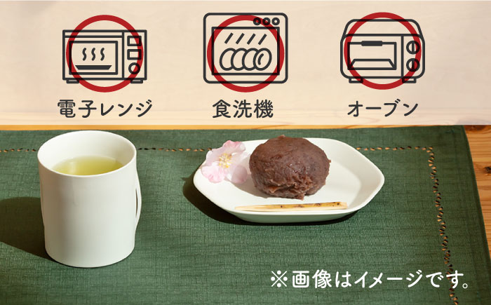 [肥前吉田焼]yongo-hingo L【224porcelain】 [NAU086]