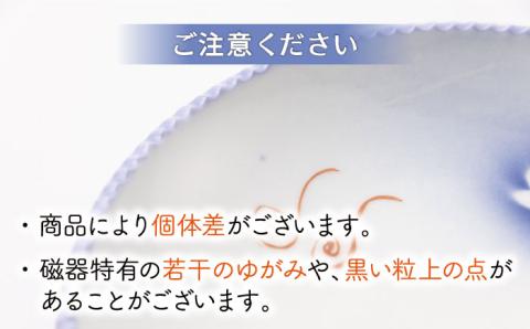 手塩皿 5点 菊花型【辻与製陶所】 NAZ020