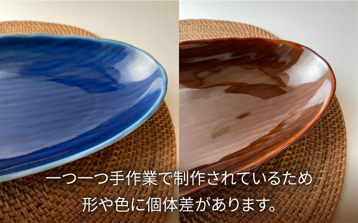 肥前吉田焼 オーバル プレート -Classicalcolor- 4点 【江口製陶所】 NAZ102