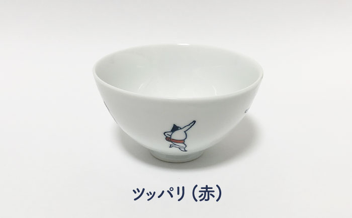 [肥前吉田焼]おすもうさん お茶碗 4点セット【副武製陶所】 [NAZ312]