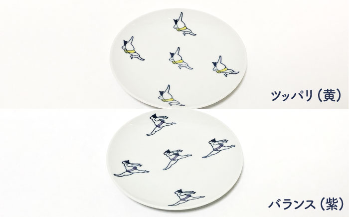 [肥前吉田焼]おすもうさん 中皿 取り皿 6点セット【副武製陶所】 [NAZ313]