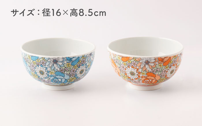 [肥前吉田焼]軽々丼ぶり 2点セット(オペラブルー・オペラオレンジ)【新日本製陶】[NAZ407]