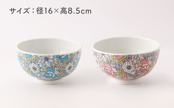 [肥前吉田焼]軽々丼ぶり セット(オペラブルー・オペラピンク)【新日本製陶】[NAZ408]