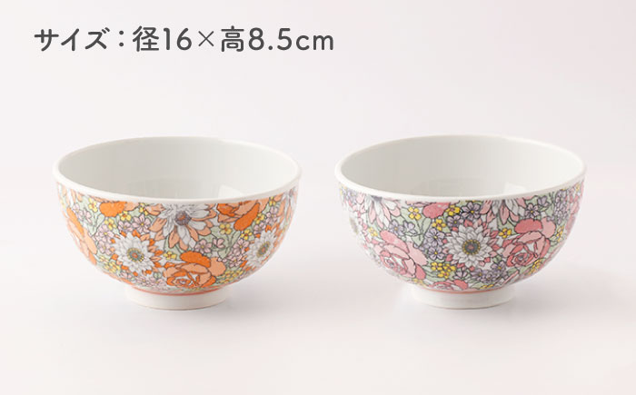 [肥前吉田焼]軽々丼ぶり セット(オペラオレンジ・オペラピンク)【新日本製陶】[NAZ409]