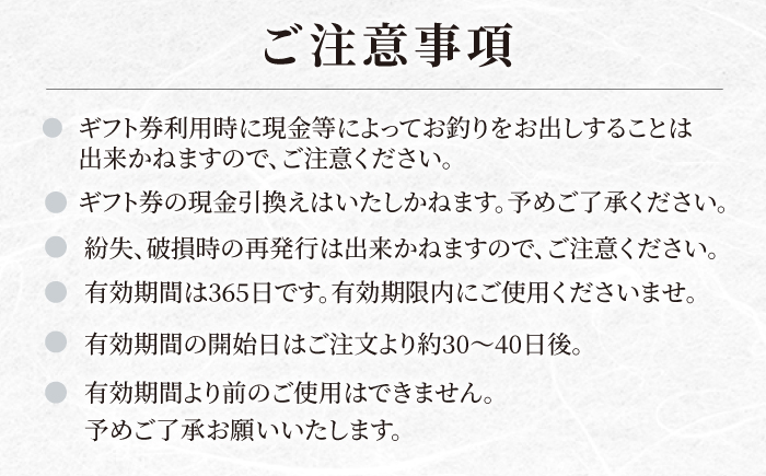 嬉野温泉 宿泊ギフト券 (60,000円分)【和多屋別荘】 [NBA102]