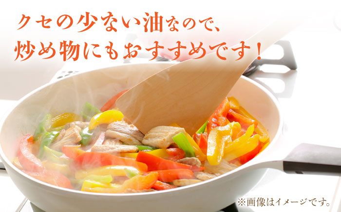 一番搾り なたね油 ギフト セット 910g×3本入り 【山下製油】 [NBE001] なたね油 菜種油 油  なたね油 菜種油 油
