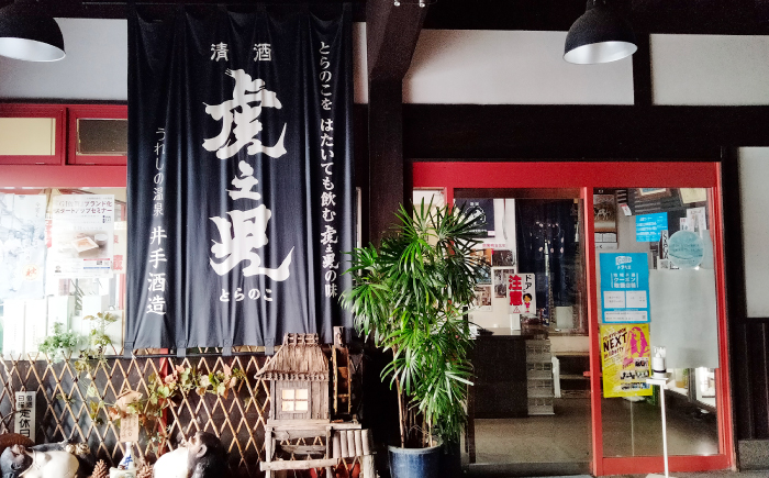 【全12回定期便】虎之児 特撰 (1.8L×1本) 【井手酒造】 NBJ109