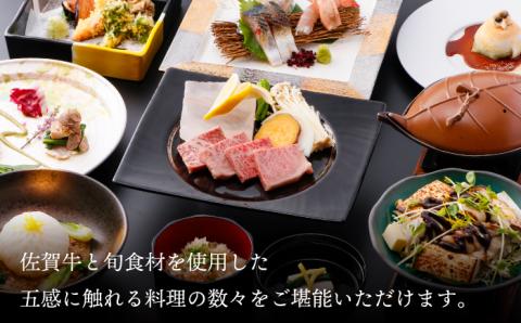 嬉野温泉 宿泊ギフト券 (30,000円分) 【吉田屋】 [NBN001] 佐賀県 嬉野市 嬉野温泉 宿泊券 宿泊 旅行 宿泊券