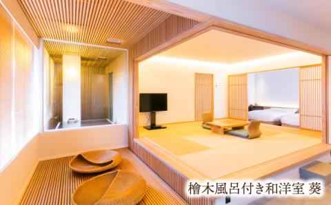 嬉野温泉 旅館吉田屋 オリジナル ギフト券 （15,000円分） 【吉田屋】 [NBN002] 佐賀県 嬉野市 嬉野温泉 宿泊券 宿泊 旅行 宿泊券