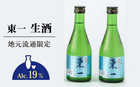 東一 飲み比べセットB (山田錦純米酒 冷酒 生酒) 300ml 6本 【嬉野酒店】 [NBQ010] 五町田酒造 日本酒 酒 日本酒飲みくらべ
