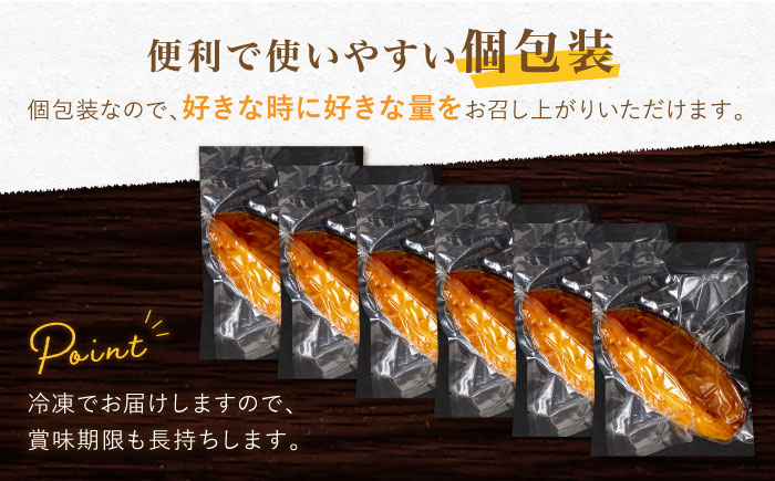 スイートポテトセット【ぎゅう丸】 [NCQ016] デザート スイーツ スイートポテト