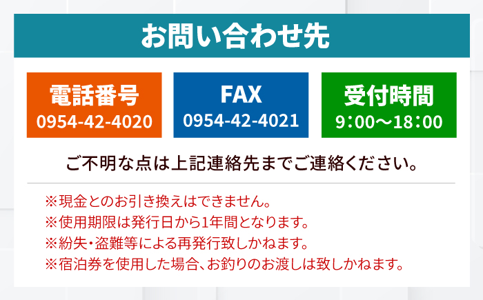 RIVERPARKHOTEL ご宿泊券(15,000円分)【RIVERPARKHOTEL】 [NCX002]