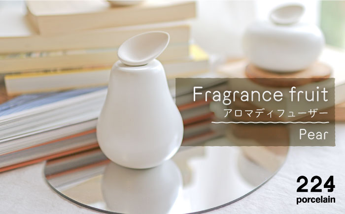 肥前吉田焼 アロマディフューザー Fragrance fruit (Pear) 1点 【224】 NAU026