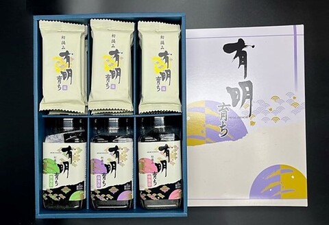 初摘み海苔 BK-33【のり パリッと 有明海産 旨味 塩味 味付 焼き 極上 絶品 ミネラル 天然塩】(H029118)