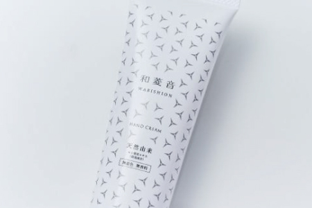 【神埼の特産品】和菱ハンドクリーム「和菱音（わびしおん）」 2本入り(H066122)