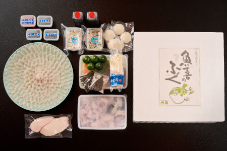 料亭「魚喜」とらふぐフルコース(冷蔵) 4人前【フグ 河豚 ふぐ皮 ふぐ刺し ふぐ鍋 ふぐ白子 ふぐ刺身 冷蔵 てっさ てっちり】(H028110)