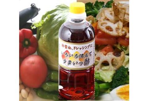 万両のいろいろ使えてうまいっ酢500ml×3本(BA3-2) 【ドレッシング かつおだし たっぷり 3本 おすそわけ 酢醤油】(H016204)