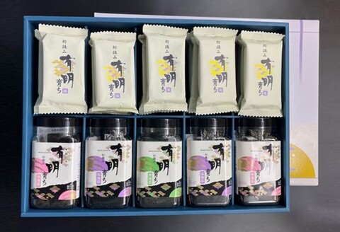 初摘み海苔 BK-55【のり パリッと 有明海産 旨味 塩味 味付 焼き 極上 絶品 ミネラル 天然塩】(H029110)