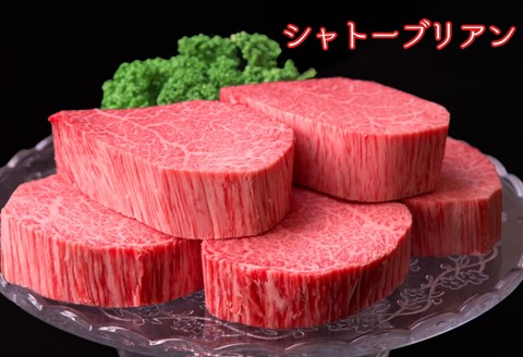 【佐賀牛プレミアム】ヒレシャトーブリアンなどオススメ3点セット【定期便5回】【シャトーブリアン 定期便 5回 サーロインステーキ ステーキ 冷凍 国産 人気 佐賀牛 ブランド牛 贅沢 お祝い 贈り物 プレゼント ギフト】(H065140)